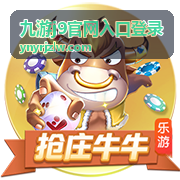 九游j9官网入口登录地址核对与访问方式